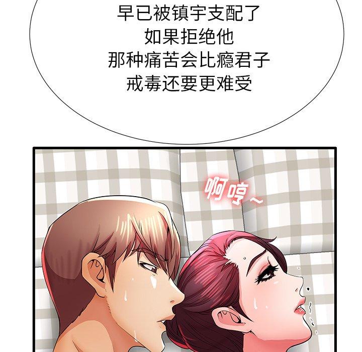 失格妈妈[h漫]韩漫全集-失格妈妈-第 31 话无删减无遮挡章节图片 