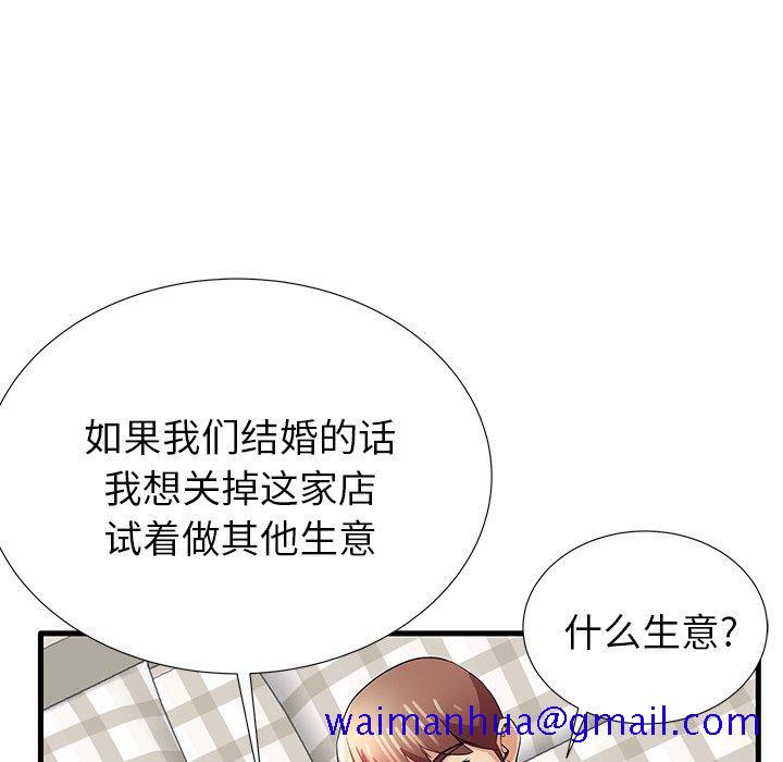 失格妈妈[h漫]韩漫全集-失格妈妈-第 31 话无删减无遮挡章节图片 