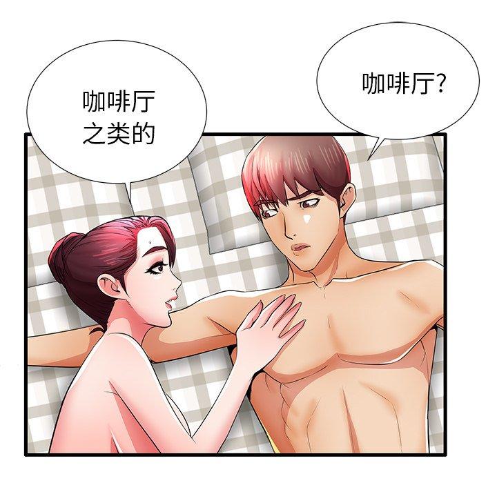 失格妈妈[h漫]韩漫全集-失格妈妈-第 31 话无删减无遮挡章节图片 