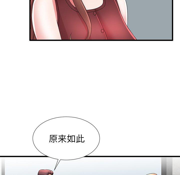 失格妈妈[h漫]韩漫全集-失格妈妈-第 32 话无删减无遮挡章节图片 