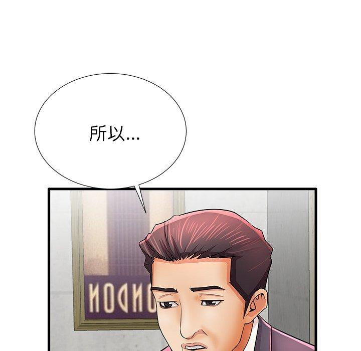 失格妈妈[h漫]韩漫全集-失格妈妈-第 32 话无删减无遮挡章节图片 