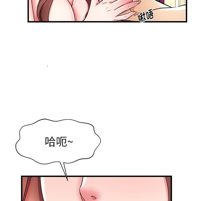 失格妈妈[h漫]韩漫全集-失格妈妈-第 33 话无删减无遮挡章节图片 