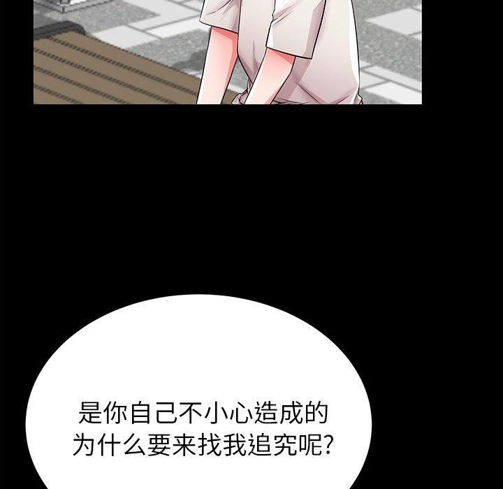 失格妈妈[h漫]韩漫全集-失格妈妈-第 33 话无删减无遮挡章节图片 