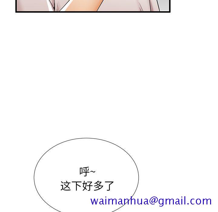 失格妈妈[h漫]韩漫全集-失格妈妈-第 35 话无删减无遮挡章节图片 