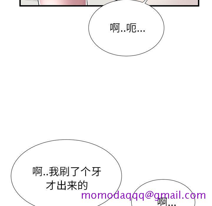 失格妈妈[h漫]韩漫全集-失格妈妈-第 35 话无删减无遮挡章节图片 