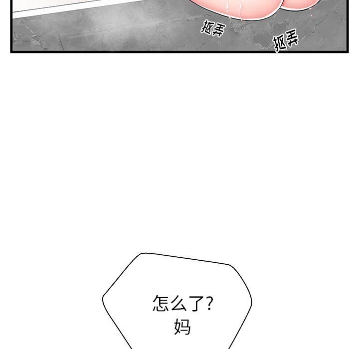 失格妈妈[h漫]韩漫全集-失格妈妈-第 35 话无删减无遮挡章节图片 