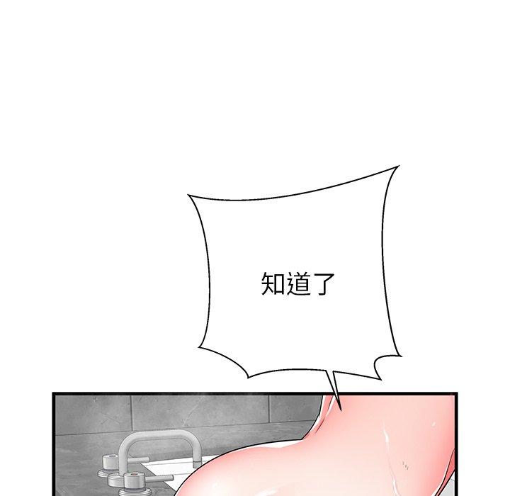 失格妈妈[h漫]韩漫全集-失格妈妈-第 35 话无删减无遮挡章节图片 