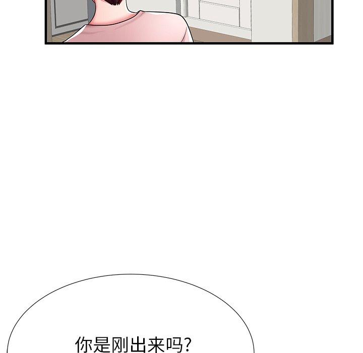 失格妈妈[h漫]韩漫全集-失格妈妈-第 35 话无删减无遮挡章节图片 