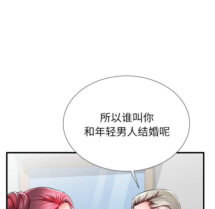 失格妈妈[h漫]韩漫全集-失格妈妈-第 35 话无删减无遮挡章节图片 