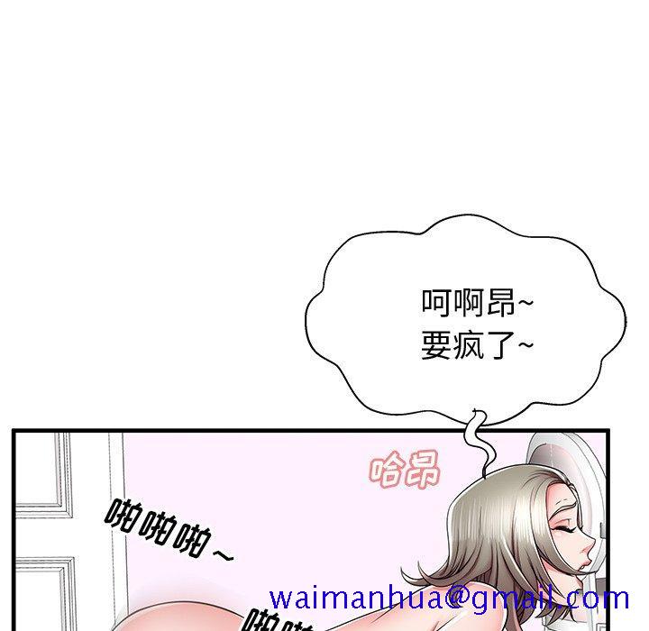 失格妈妈[h漫]韩漫全集-失格妈妈-第 36 话无删减无遮挡章节图片 