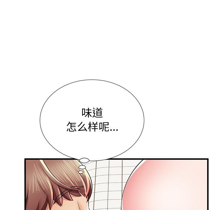 失格妈妈[h漫]韩漫全集-失格妈妈-第 36 话无删减无遮挡章节图片 