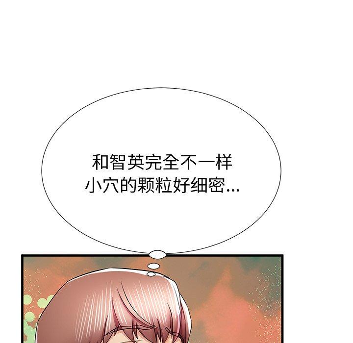 失格妈妈[h漫]韩漫全集-失格妈妈-第 36 话无删减无遮挡章节图片 