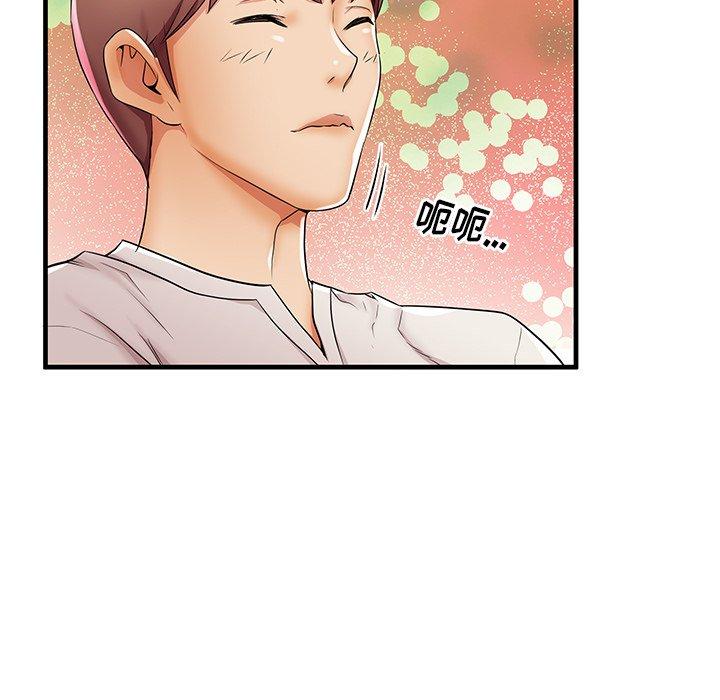 失格妈妈[h漫]韩漫全集-失格妈妈-第 36 话无删减无遮挡章节图片 