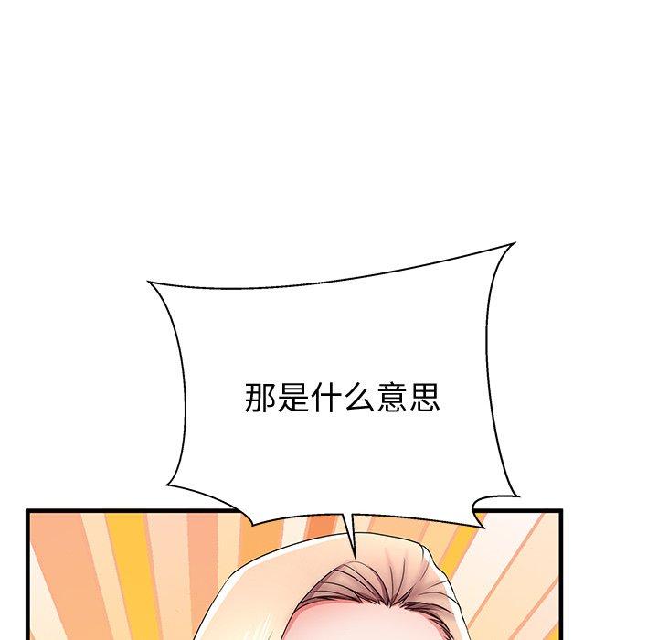 失格妈妈[h漫]韩漫全集-失格妈妈-第 37 话无删减无遮挡章节图片 
