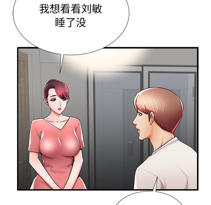 失格妈妈[h漫]韩漫全集-失格妈妈-第 37 话无删减无遮挡章节图片 