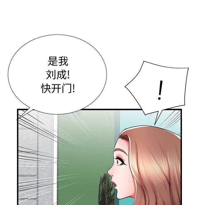 失格妈妈[h漫]韩漫全集-失格妈妈-第 37 话无删减无遮挡章节图片 