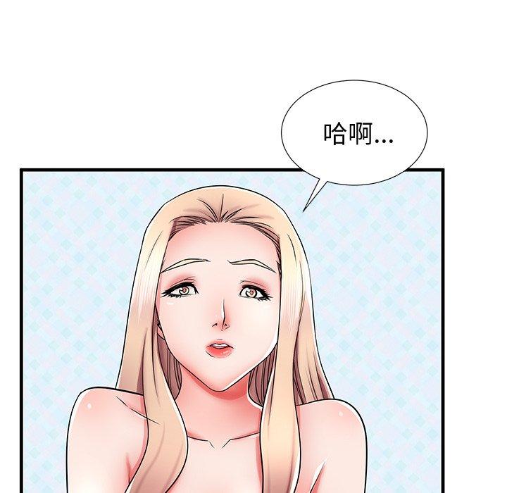 失格妈妈[h漫]韩漫全集-失格妈妈-第 37 话无删减无遮挡章节图片 