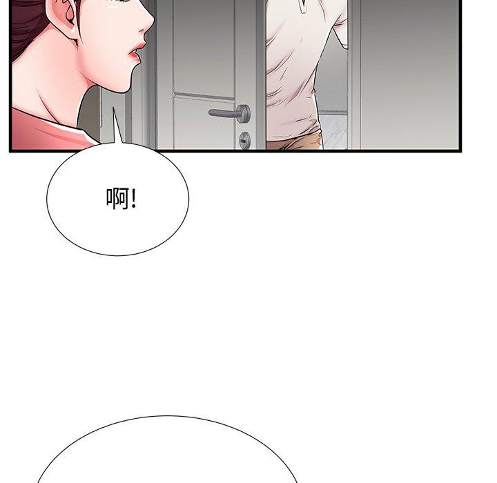 失格妈妈[h漫]韩漫全集-失格妈妈-第 37 话无删减无遮挡章节图片 