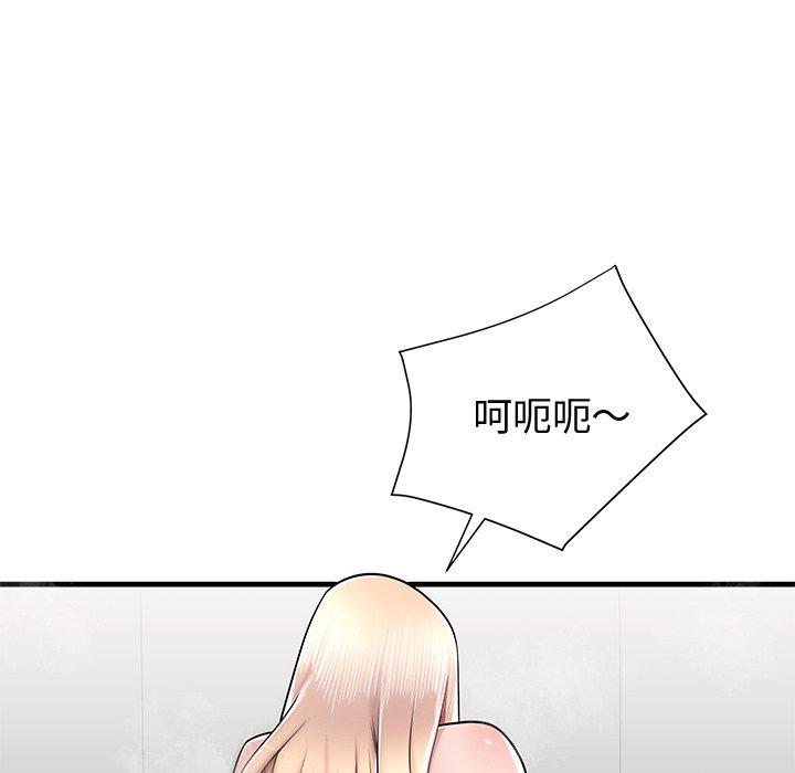 失格妈妈[h漫]韩漫全集-失格妈妈-第 37 话无删减无遮挡章节图片 