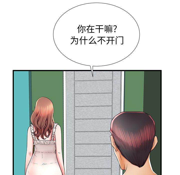 失格妈妈[h漫]韩漫全集-失格妈妈-第 37 话无删减无遮挡章节图片 