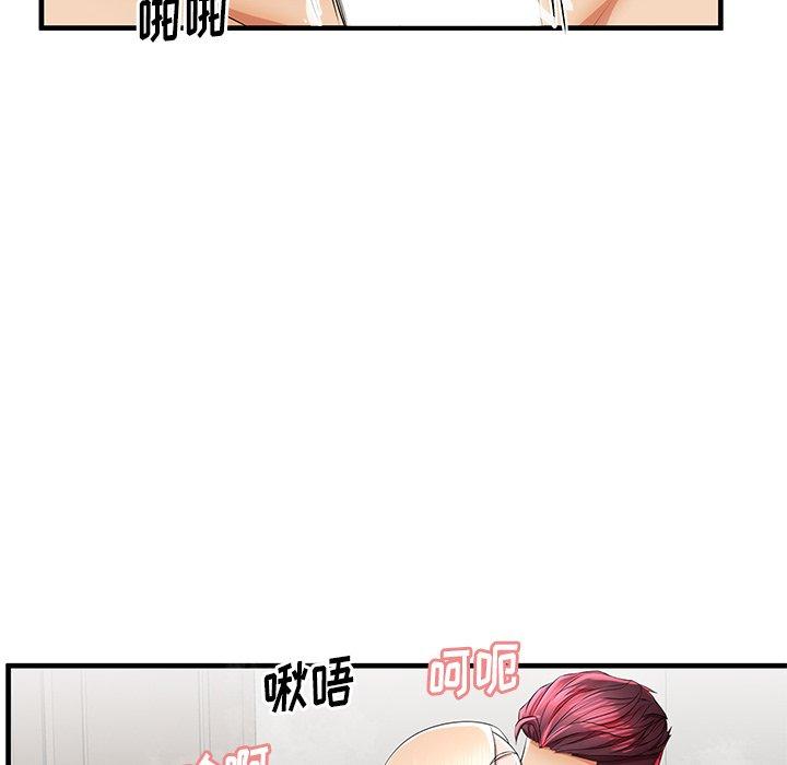 失格妈妈[h漫]韩漫全集-失格妈妈-第 37 话无删减无遮挡章节图片 