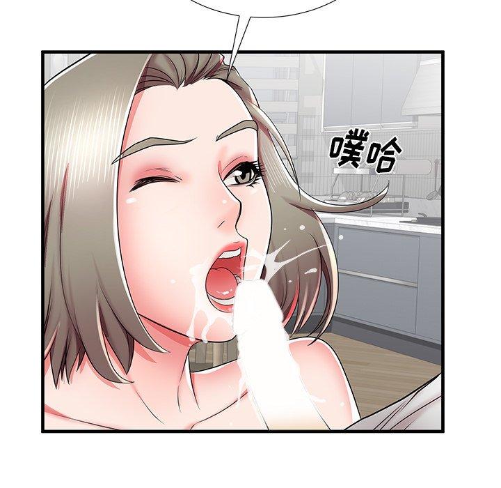 失格妈妈[h漫]韩漫全集-失格妈妈-第 39 话无删减无遮挡章节图片 