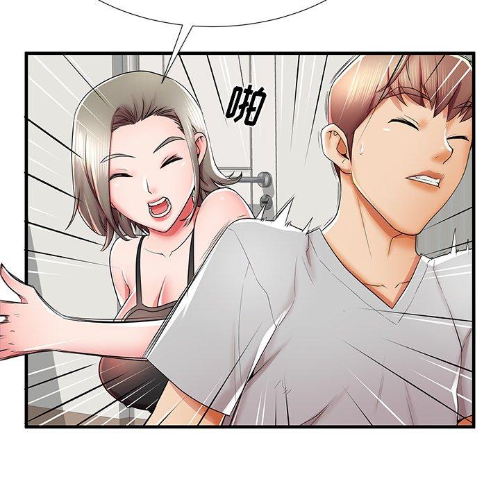 失格妈妈[h漫]韩漫全集-失格妈妈-第 39 话无删减无遮挡章节图片 