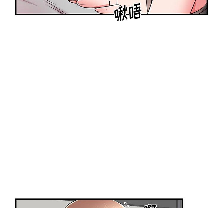 失格妈妈[h漫]韩漫全集-失格妈妈-第 39 话无删减无遮挡章节图片 
