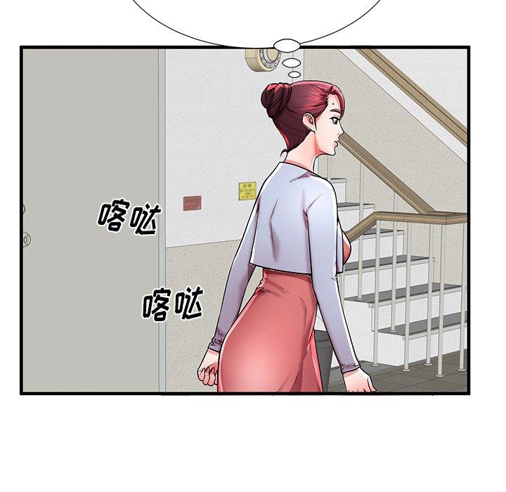 失格妈妈[h漫]韩漫全集-失格妈妈-第 39 话无删减无遮挡章节图片 