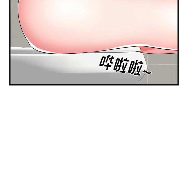 失格妈妈[h漫]韩漫全集-失格妈妈-第 39 话无删减无遮挡章节图片 