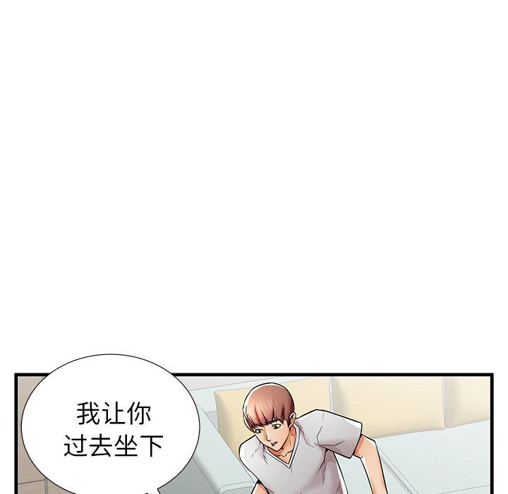失格妈妈[h漫]韩漫全集-失格妈妈-第 39 话无删减无遮挡章节图片 