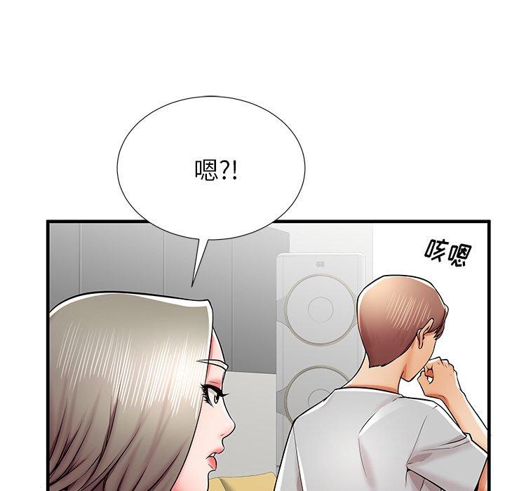 失格妈妈[h漫]韩漫全集-失格妈妈-第 39 话无删减无遮挡章节图片 