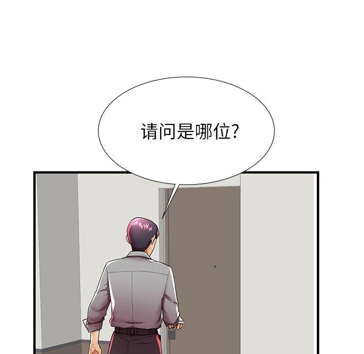 失格妈妈[h漫]韩漫全集-失格妈妈-第 42 话无删减无遮挡章节图片 