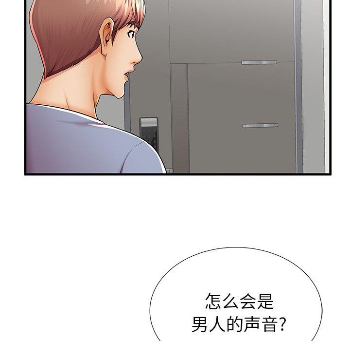 失格妈妈[h漫]韩漫全集-失格妈妈-第 42 话无删减无遮挡章节图片 