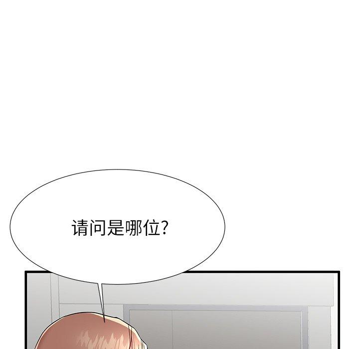 失格妈妈[h漫]韩漫全集-失格妈妈-第 42 话无删减无遮挡章节图片 