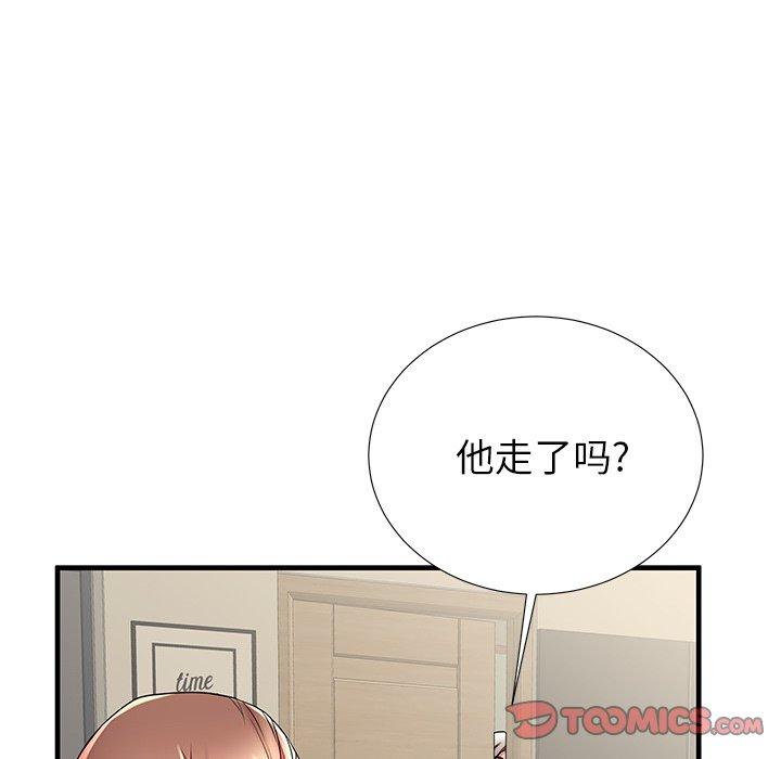 失格妈妈[h漫]韩漫全集-失格妈妈-第 42 话无删减无遮挡章节图片 