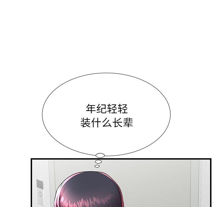 失格妈妈[h漫]韩漫全集-失格妈妈-第 42 话无删减无遮挡章节图片 