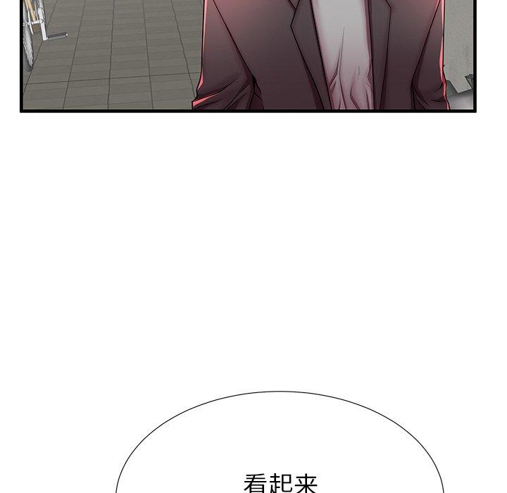 失格妈妈[h漫]韩漫全集-失格妈妈-第 42 话无删减无遮挡章节图片 