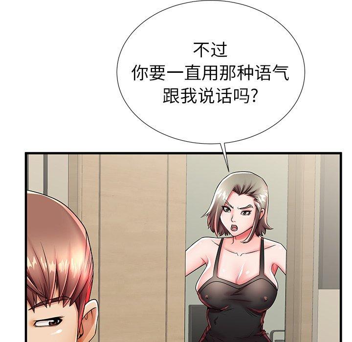 失格妈妈[h漫]韩漫全集-失格妈妈-第 42 话无删减无遮挡章节图片 