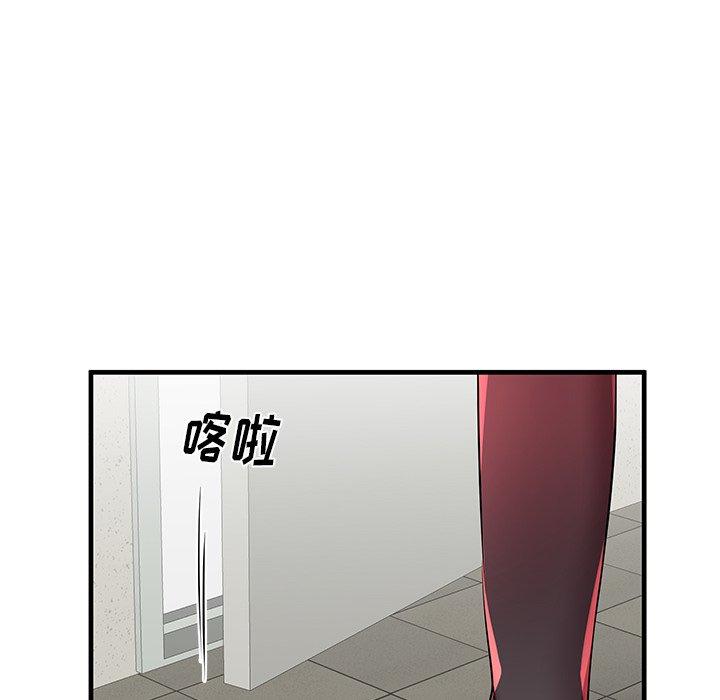 失格妈妈[h漫]韩漫全集-失格妈妈-第 42 话无删减无遮挡章节图片 