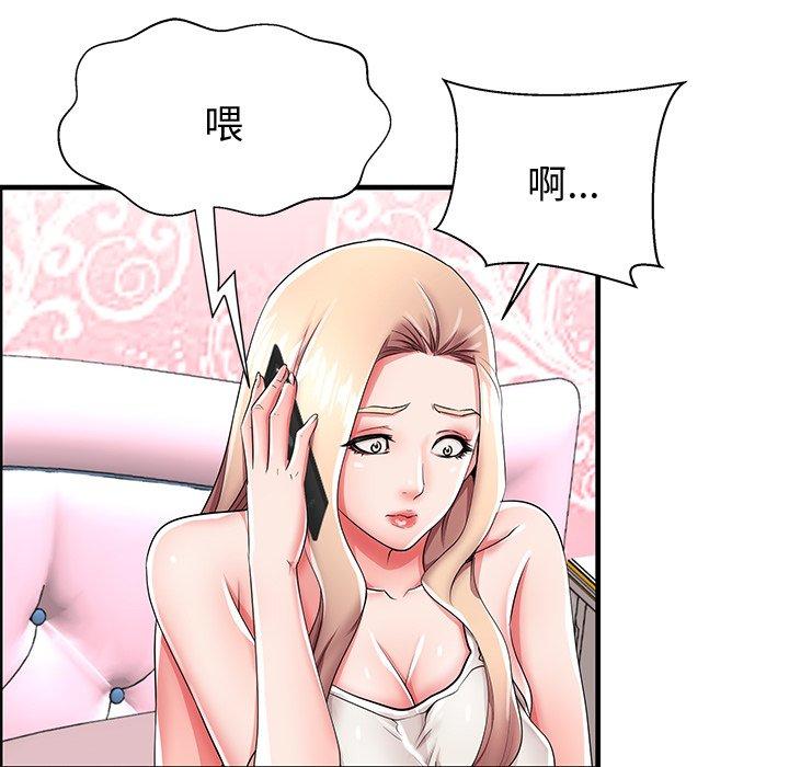 失格妈妈[h漫]韩漫全集-失格妈妈-第 43 话无删减无遮挡章节图片 