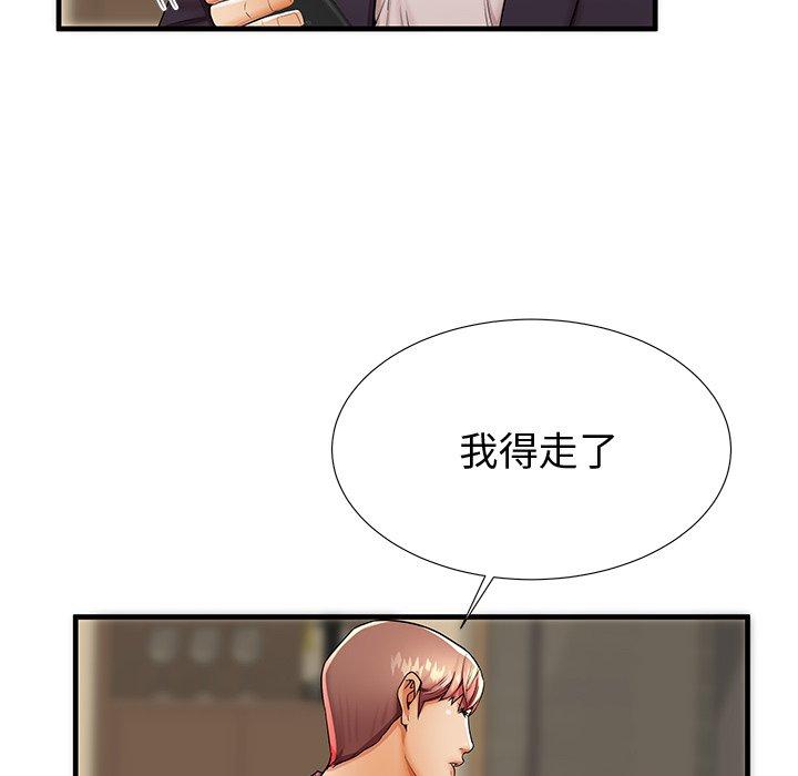 失格妈妈[h漫]韩漫全集-失格妈妈-第 43 话无删减无遮挡章节图片 
