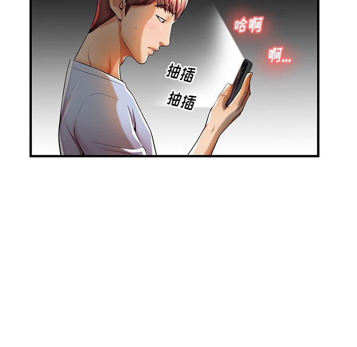 失格妈妈[h漫]韩漫全集-失格妈妈-第 43 话无删减无遮挡章节图片 