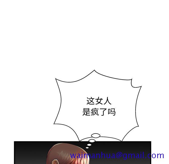 失格妈妈[h漫]韩漫全集-失格妈妈-第 43 话无删减无遮挡章节图片 