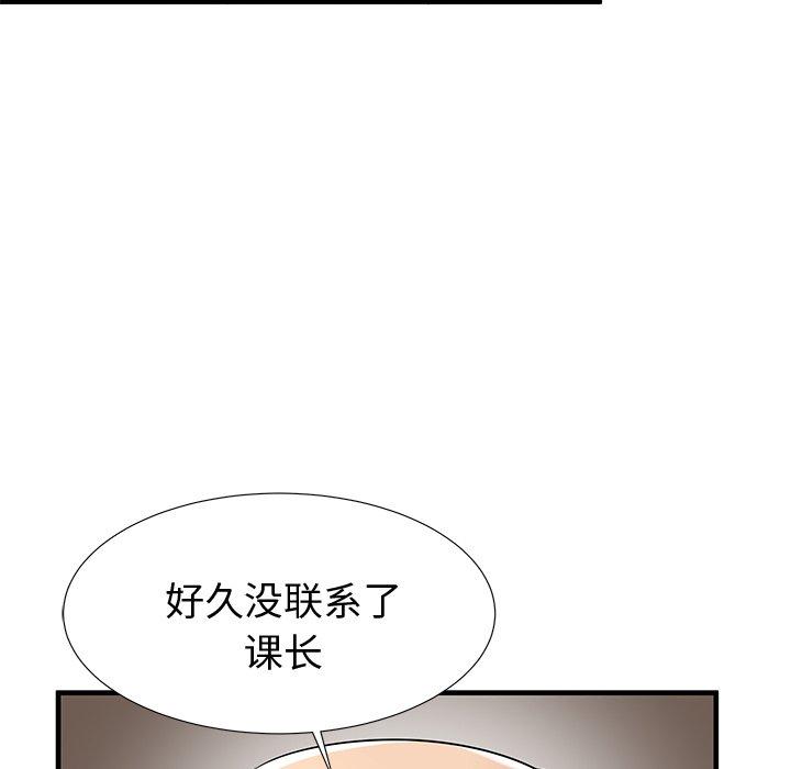 失格妈妈[h漫]韩漫全集-失格妈妈-第 43 话无删减无遮挡章节图片 