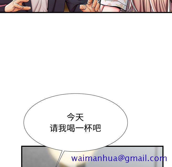 失格妈妈[h漫]韩漫全集-失格妈妈-第 43 话无删减无遮挡章节图片 
