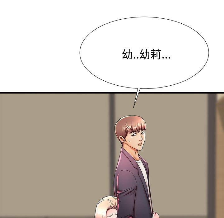 失格妈妈[h漫]韩漫全集-失格妈妈-第 43 话无删减无遮挡章节图片 