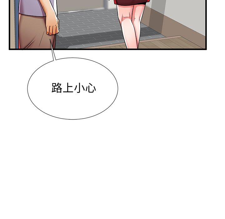 失格妈妈[h漫]韩漫全集-失格妈妈-第 43 话无删减无遮挡章节图片 