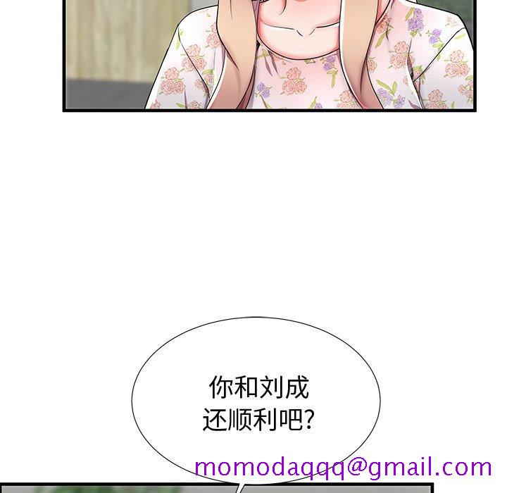 失格妈妈[h漫]韩漫全集-失格妈妈-第 43 话无删减无遮挡章节图片 