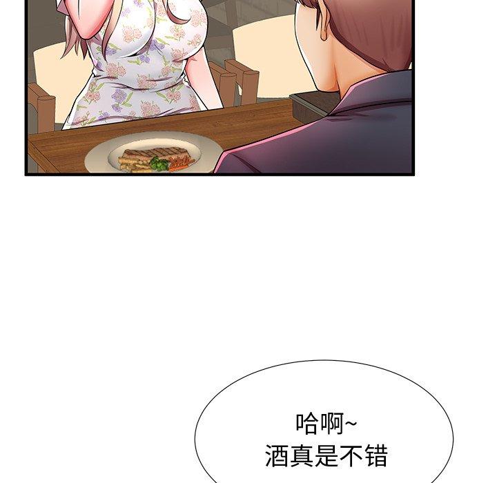 失格妈妈[h漫]韩漫全集-失格妈妈-第 43 话无删减无遮挡章节图片 